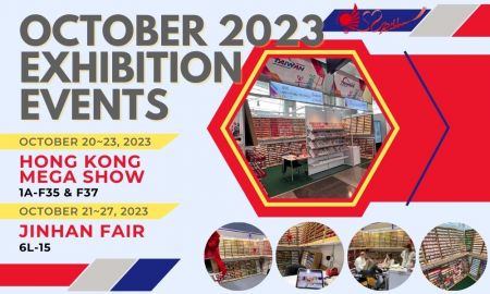 2023 October Exhibition Events